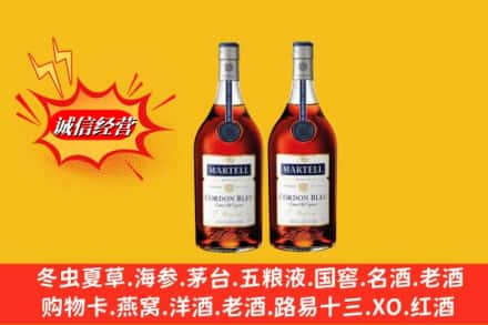 塔城高价上门回收洋酒蓝带价格