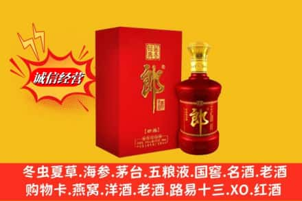 塔城高价上门回收珍品郎酒