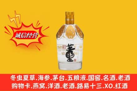 塔城回收老董酒